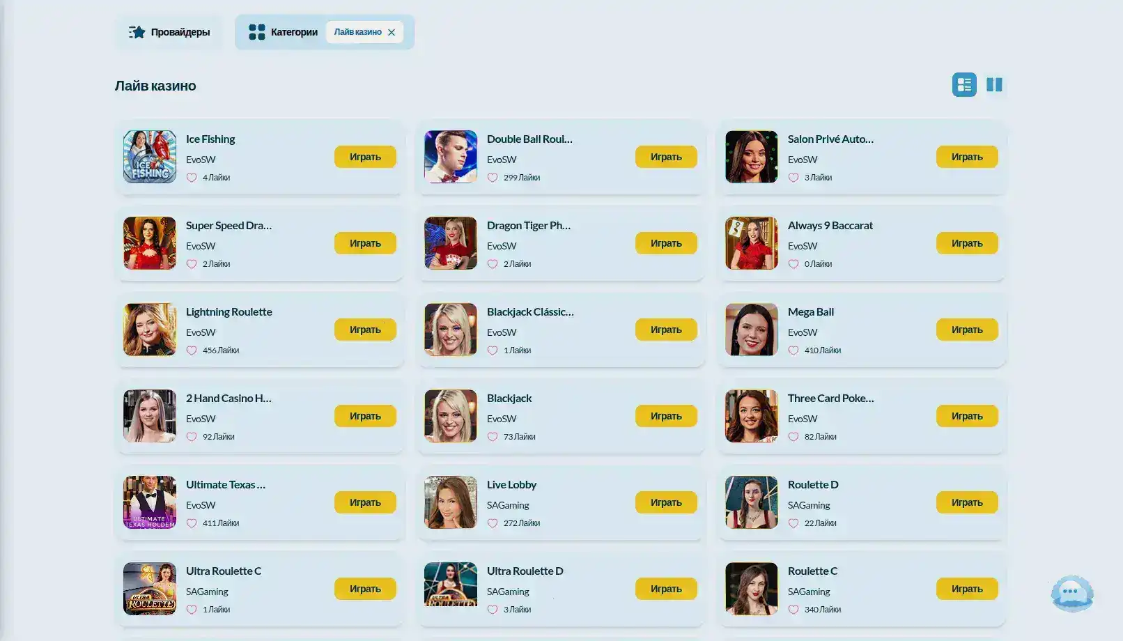 Интерфейс игровых автоматов в казино Дрексел